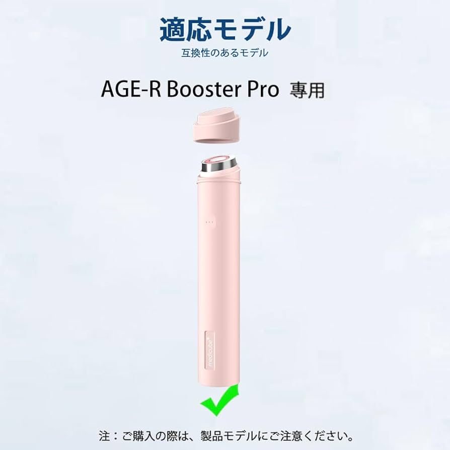 Amazon.co.jp: For AGE-Rブースタープロ ミニ ケース カバー